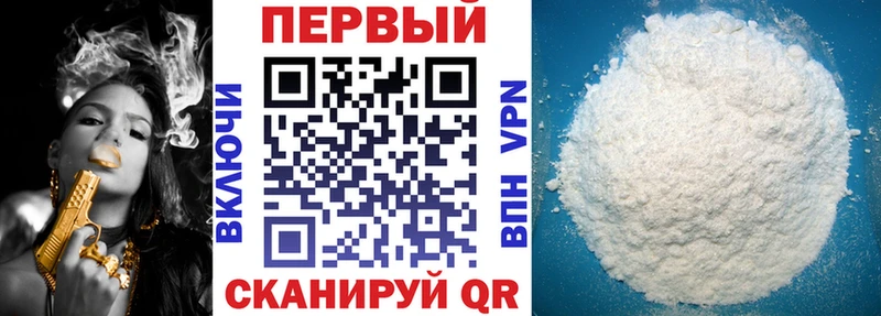 АМФ Premium  Батайск 