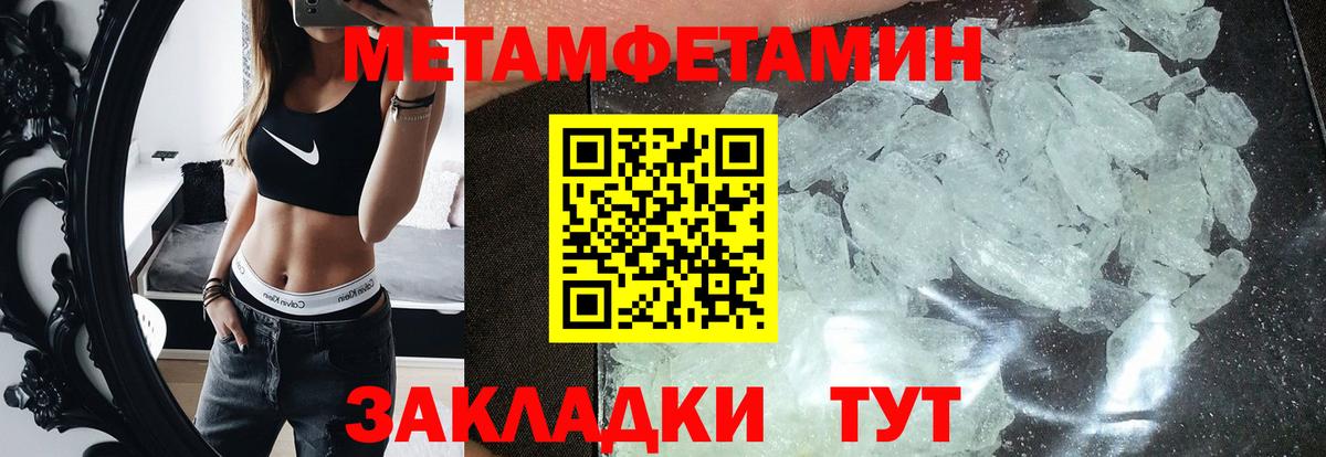 Amphetamine 97% Батайск