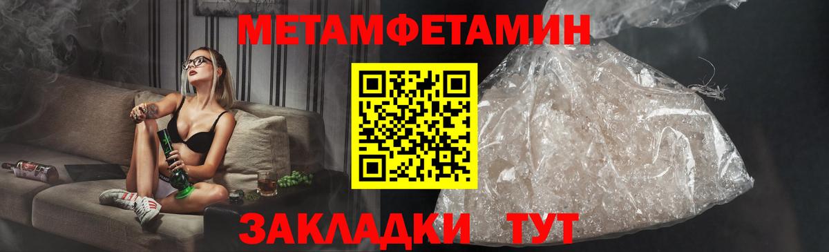 Амфетамин 97% Батайск