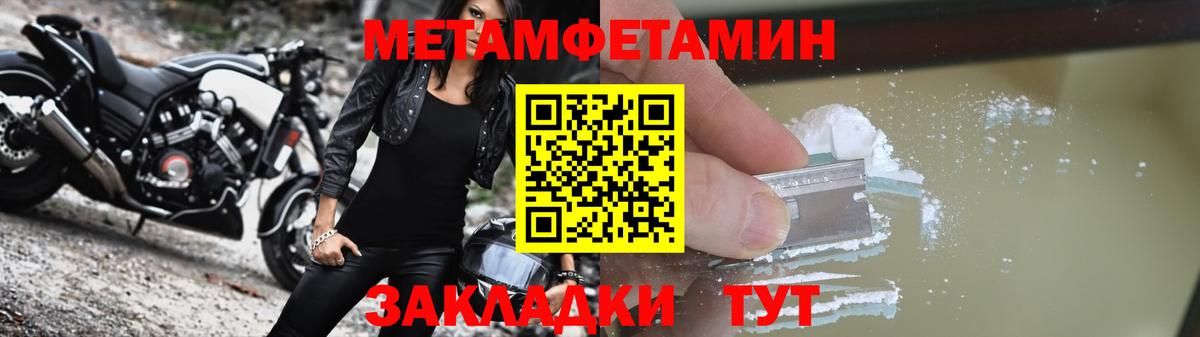 OMG   Батайск  Amphetamine 97% 