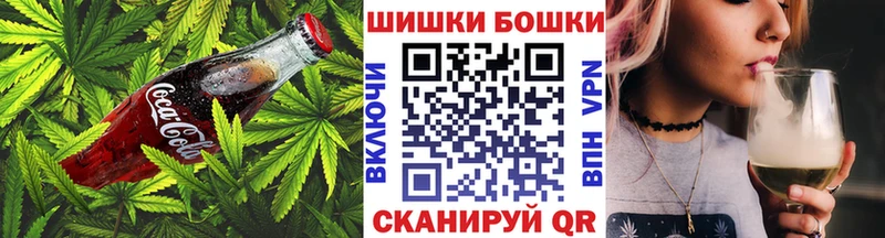 Cannafood конопля закладки Батайск