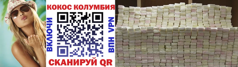 что такое   Батайск  КОКАИН FishScale 