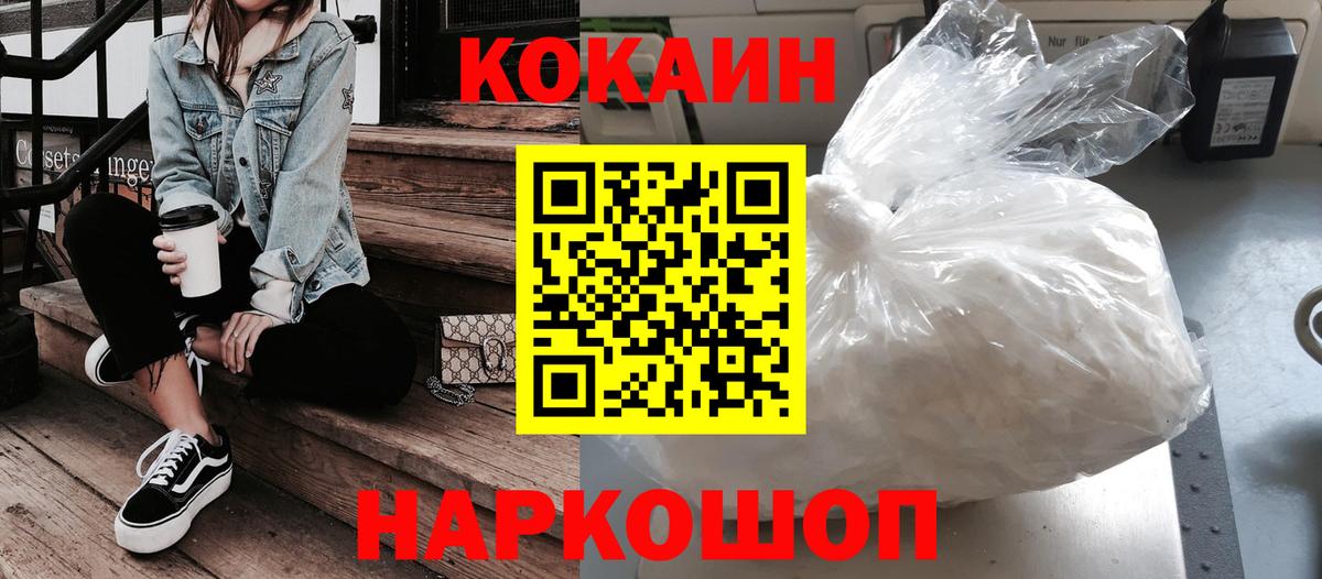 где купить наркоту  КОКАИН VHQ  Батайск  КОКАИН VHQ  КОКАИН VHQ 