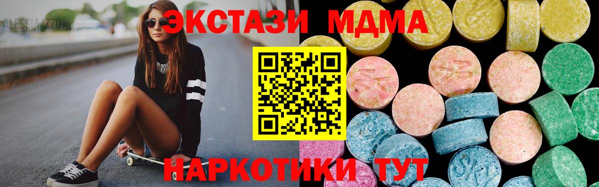Codein Батайск
