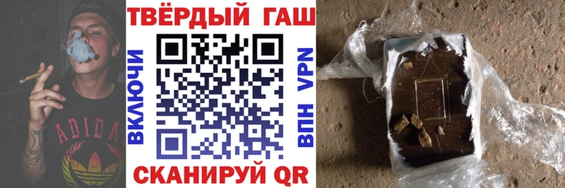 купить наркотики цена  Батайск  ГАШИШ индика сатива 