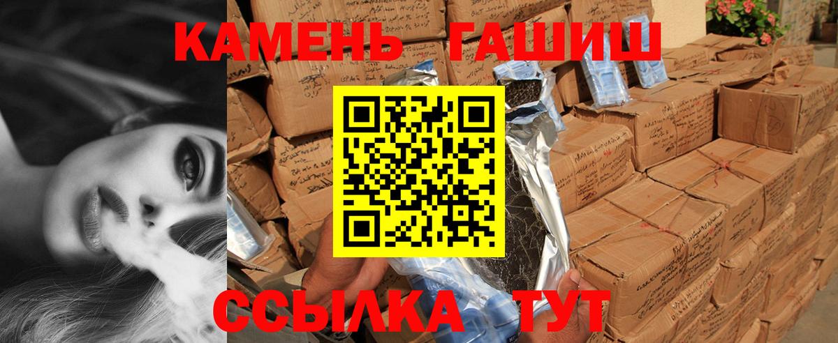 Гашиш  Меф   Метамфетамин  МАРИХУАНА  Alpha-PVP СК кристаллы  МЕФ   Батайск  Бошки Шишки  Cocaine 