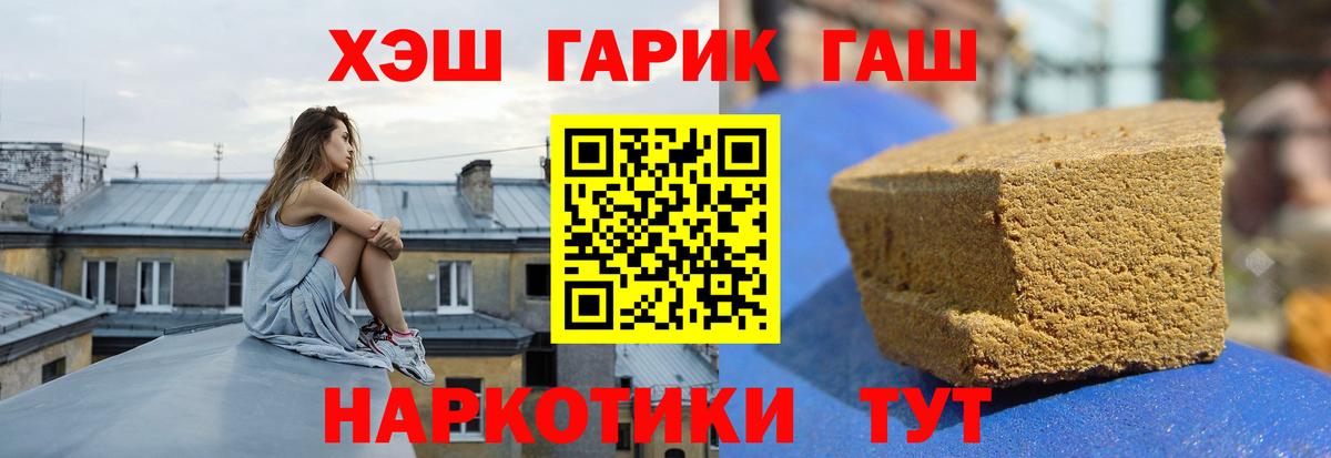 ГАШ убойный Батайск