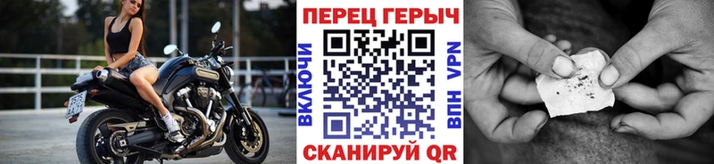 ГЕРОИН хмурый Батайск