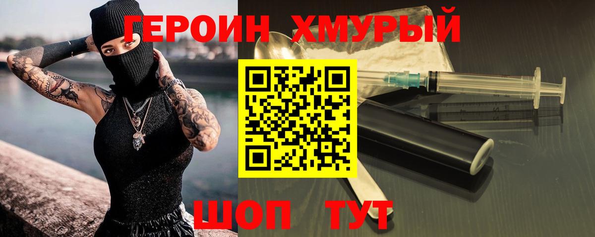 ЭКСТАЗИ  ГАШ  Вход с VPN  Кокаин  Меф МЯУ МЯУ  Батайск  Меф  