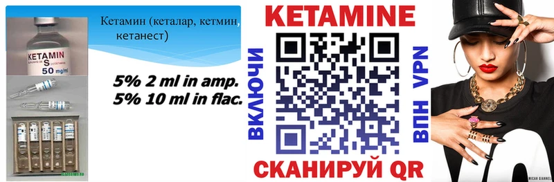 blacksprut сайт Батайск Кетамин ketamine