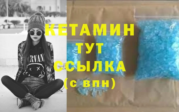 кристаллы Пестово