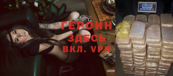 марки nbome Осинники