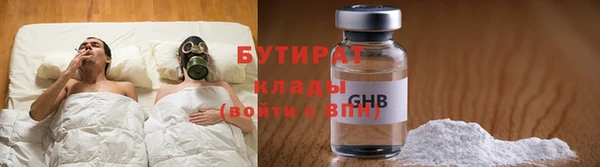 круглые Верея