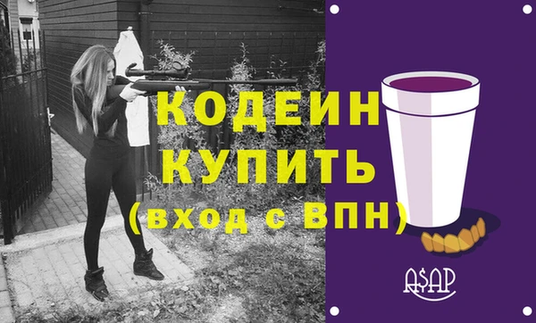 марки nbome Осинники