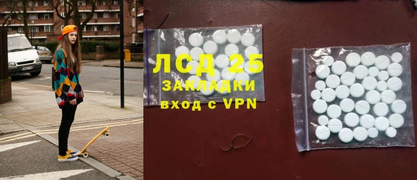 марки nbome Осинники