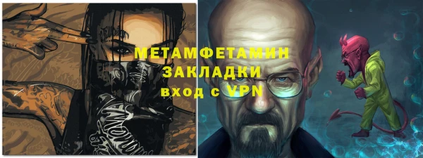 марки nbome Осинники