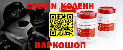 амф Апшеронск