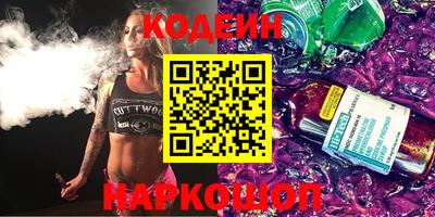 скорость Бузулук