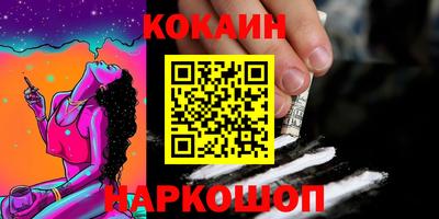 мефедрон мука Аргун