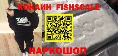 кокаин колумбия Балаково