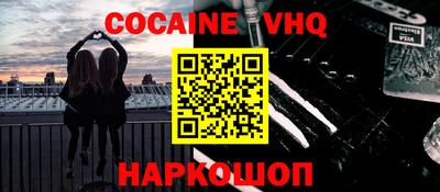 кокаин колумбия Балаково