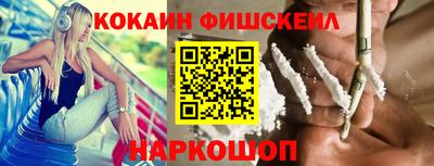 кокаин премиум Балахна