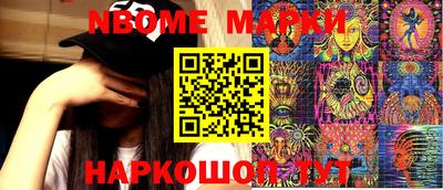 мет Апрелевка