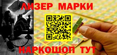 амф Апшеронск