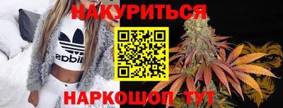 кокаин премиум Балахна