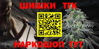 мефедрон мука Аргун