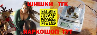 мефедрон мука Аргун