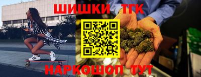 каннабис Будённовск