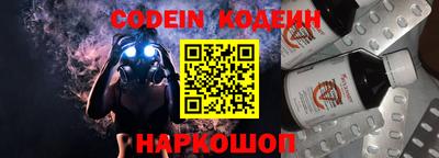 мефедрон мука Аргун