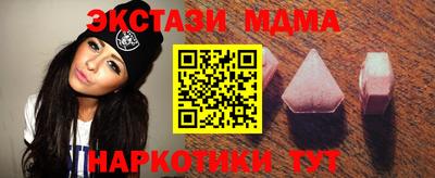 мефедрон мука Аргун