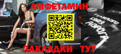 скорость Бузулук