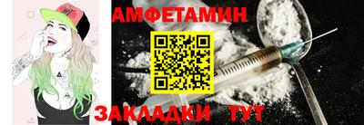 ALPHA-PVP Балашиха