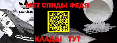 мет Апрелевка