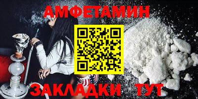 ALPHA-PVP Балашиха