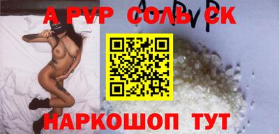 мефедрон мука Аргун