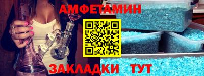 ALPHA-PVP Балашиха