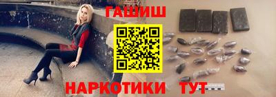 каннабис Будённовск