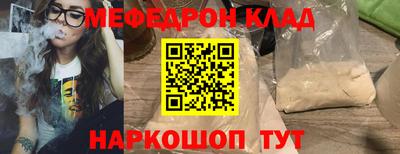 кокаин колумбия Балаково
