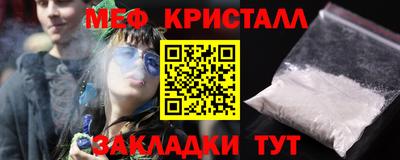 прущий лед Волжск