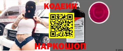 кокаин премиум Балахна