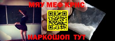 мет Апрелевка