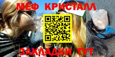 ALPHA-PVP Балашиха