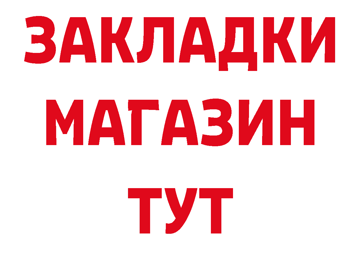 ГЕРОИН афганец рабочий сайт дарк нет hydra Батайск