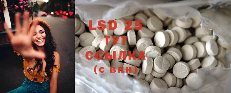 LSD-25 экстази ecstasy  hydra   Батайск 