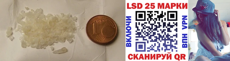 Лсд 25 экстази кислота  цена наркотик  Батайск 