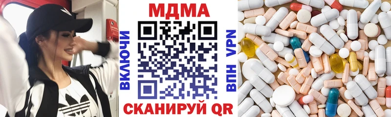 MDMA VHQ  Батайск 